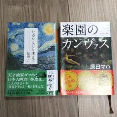 Item thumbnail for item 6df48da8-9d68-4397-ab5c-9bc138eb8601