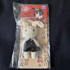 文豪ストレイドッグス 泉鏡花 うさぎのぬいぐるみ携帯ストラップ 未