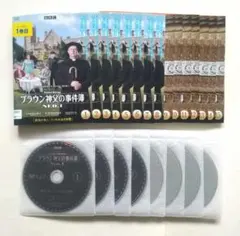 2026年最新】ブラウン神父の事件簿 DVD-BOX Vの人気アイテム - メルカリ