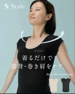 MTGスタイル　インナー　M 1回使用