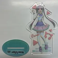 RAISE A SUILEN パレオ　アクリルスタンド
