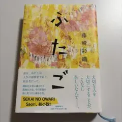 Item thumbnail for item b8489cd5-3376-404a-98ce-1aa58561ec1b