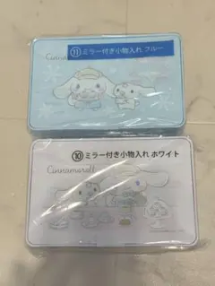 サンリオ　シナモロール あたりくじ　ミラー付き小物入れ