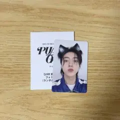 treasure ハルト 購入特典 トレカ