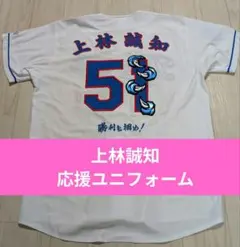 2026年最新】中日 プロモデルの人気アイテム - メルカリ