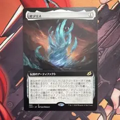 2026年最新】オゾリスの人気アイテム - メルカリ