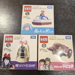 新品未使用 ジブリトミカ 3種類セット