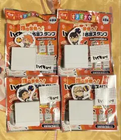 ハイキュー!! 名言スタンプ すき家　にどね セカンドユニカラー　まとめ売り