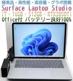 極美品・高性能Surface Laptop Studioグラボ付i7 512GBのサムネイル