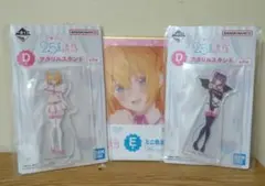 一番くじ 2.5次元の誘惑 グッズセット