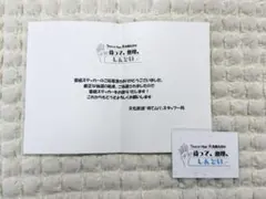 乃木坂46 弓木奈於 直筆サイン入り チェキ カップスター - メルカリ