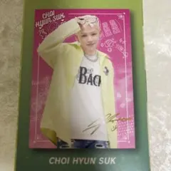 TREASUREタイトーくじC賞 ポスター ヒョンソク