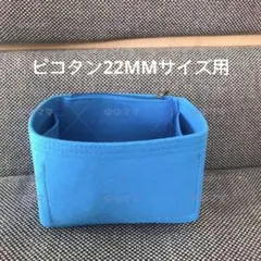 新品インナーバッグ グリーン系ヴェールジェイド25cm - メルカリ