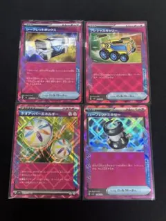 エーススペック　まとめ売り　４枚　③