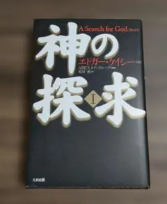 Item thumbnail for item c09bf53d-42b6-4f33-9c6a-d94b1aa511f1