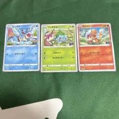 2025年最新】プロモ ヒトカゲの人気アイテム - メルカリ