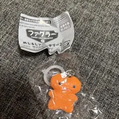 ファグラー めじるしアクセサリー