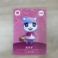 amiiboカード第5弾 みすず