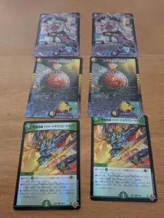 ハイヒール＝ハミール コアラ大佐の虹勲章　剣轟奥義ドドド・ドギラゴン・ドライブ