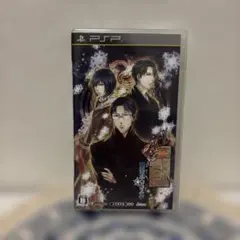 華ヤカ哉、我ガ一族 黄昏ポウラスタ