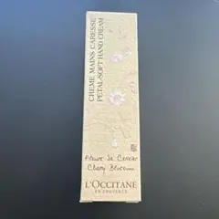 新品未使用、未開封L'OCCITANE ハンドクリームチェリーブロッサム30ml