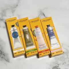 【新品 即購入ok】ロクシタンハンドクリーム A 4本 セット