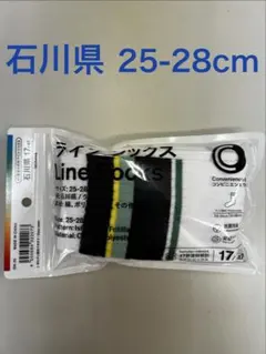石川県 FamilyMart Convenience Wear ラインソックス