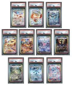 【ALL PSA10】テラスタルフェス ブイズ sar 10連番 コンプリート