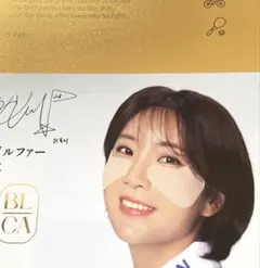 BLCA ゴルフパッチ日焼け止めパッチ4袋 プレゼントにも