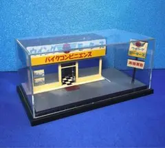 マニア必見！丸美グループ みやこ鮮冷 大型 トラック リアルモールド 1