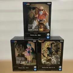 ドラゴンボール ヒストリーボックス ベジータ &ブルマ&亀仙人