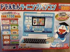未使用 きかんしゃトーマス テレビパソコン 86モード タイピング 知育 未使用 きかんしゃトーマス テレビパソコン 86モード タイピング 知育