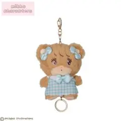 新品　ミッコ　mikko リール付きマスコット　ラテ