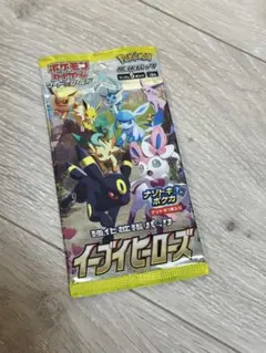 ポケモンカード 未開封パック イーブイヒーローズ 10.186g - メルカリ