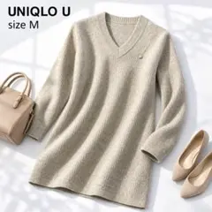 美品✨️ユニクロ UNIQLO U 毛100 チュニック ニットセーター M