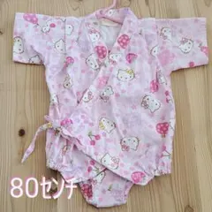 キティちゃん甚平 ロンパース 女の子80センチ