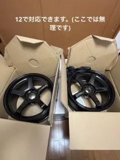 【激レア】トヨタ 86 TRD 14R専用 アルミホイール 2本 限定車外し希少 激レア】トヨタ 86 TRD 14R専用 アルミホイール 2本 限定車外し希少