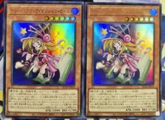 2026年最新】遊戯王 トゥーンブラックマジシャンガール ウルトラの人気