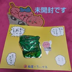 松屋 ちいかわ コラボ ちいかわの鬼辛カレー フィギュア 未開封　1個