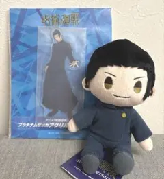 ラウンドワン限定　プラチナムザッカアクリルジオラマ　ぬいぐるみ 夏油傑　呪術廻戦