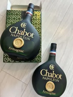 【未開栓】Chabot シャボー　ナポレオン　アルマニャックのサムネイル