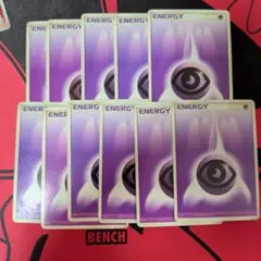 Item thumbnail for item b09ed70c-40be-4489-8e47-02eb07ae95d4