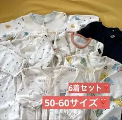 新生児 50-60サイズ ロンパース 長袖 まとめ売り ドレスオール 保育園用
