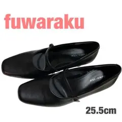 美品✨fuwaraku ブラック ストラップパンプス 25.5cm