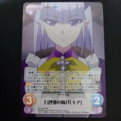 2026年最新】新妹魔王の契約者 chaosの人気アイテム - メルカリ