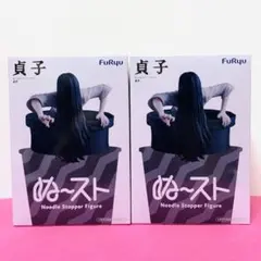 【新品未開封】ぬースト貞子・ずんだもん カイジ　竜王　フィギュア17体セット 2026年最新】ぬーどるストッパー 貞子の人気アイテム - メルカリ