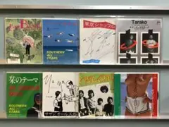 tai4259 サザンオールスターズ EP8枚セット