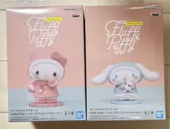 BANDAI ハローキティ&シナモロール フィギュア 2体セット