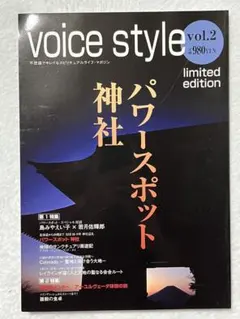 若月佑輝郎　セミナーCD2枚　出世する人になる　関係性の運を作る 関係性の運をつくる