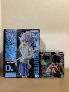 VF9018 未開封 一番くじ ハンターハンター C賞 D賞 2個セット